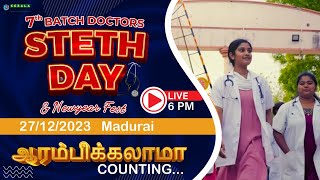 KERALA  NEET ACADEMY  (STETH DAY ) 7th BATCH DOCTORS .SESSION 1 (MDU)