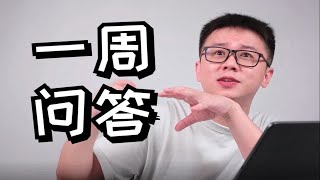 CJ1实战比HDX还好吗？如何评价“驭帅14䨻AAPE联名仅限金牌用户抽签”？