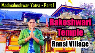 Madmaheshwar Yatra Part 1 | रांसी में माँ राकेश्वरी का प्राचीन मंदिर जहाँ चन्द्रमा ने की थी तपस्या