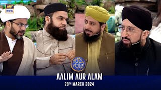 Aalim aur Alam | Shan-e- Sehr | Waseem Badami | 29 March 2024 | ARY Digital