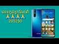 how to រកលុយជាមួយ we 4u s.k online tube