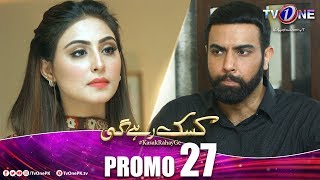 Kasak Rahay Ge | Episode 27 Promo | TV One Dramas