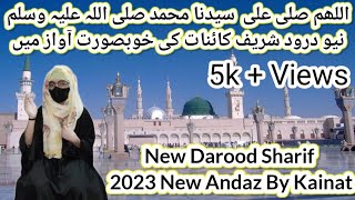 Allah Humma Sallay Ala Sayyidina Muhammadin S.A.W | New Darood Sharif  By Kainat 2023 | Family Milad
