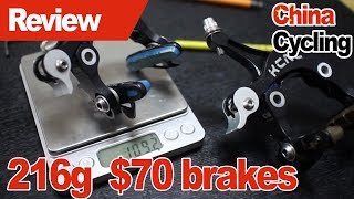 $70 216g brakes - too good to be true?