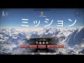 戦闘爆撃機アラド君　ar 234 c 3　ウォーサンダー9