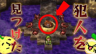 【2人実況】ドラクエ1胸くそ悪いシリーズ「ドラゴンクエストⅦ」Part.24