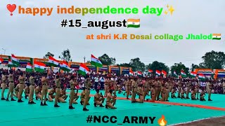 🇮🇳Happy independence day❤️|| at shri K.R Desai college zhalod❤️||NCC ARMY#15august#trwnding#college