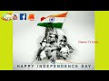 independence day augast 15 ಸ್ವಾತಂತ್ರ್ಯ ದಿನ ಆಗಸ್ಟ್ 15