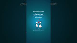 ആഗ്രഹങ്ങൾക്ക് പടച്ചവൻ കൂട്ടുണ്ടെങ്കിൽ ❤️ #love #trending #viral