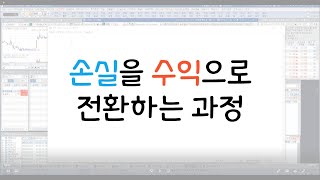 스캘핑 실력 키우는 방법