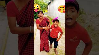 🤪🥰#তাড়াতাড়ি চলো ট্রেনটা চলে যাবে#shorts#comedy#funny#youtubeshorts#🥰🤪