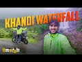 Khandi Waterfall | Khandi View Point |  Places To Visit Near Pune | Monsoon Maharashtra Episode 2