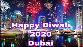 Diwali in Dubai 2020 ദുബൈയിലെ ദീപാവലി ആഘോഷം 2020