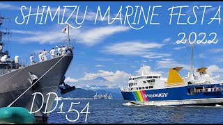 DD154　あまぎり　艦内見学