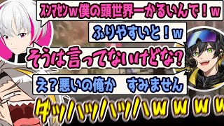 【切り抜き】Vtuber凸待ちしてたら俺相手に鬼キツイ返しするやつきて草【歌衣メイカ・4kira・音沼ロノエ】【APEX】