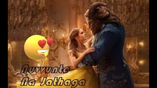 I - Manoharudu (Telugu) | Nuvvunte Na Jathaga | Beauty and The Beast | Sam4u
