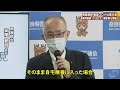 県医師会が記者会見　「インフル」「コロナ」同時感染の「フルロナ」例も