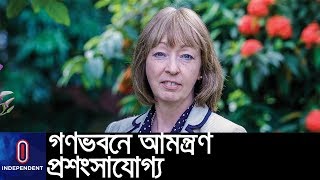 সব দল আমন্ত্রণের উদ্যোগকে স্বাগত ব্রিটিশ হাই কমিশনারের || British High Commissioner