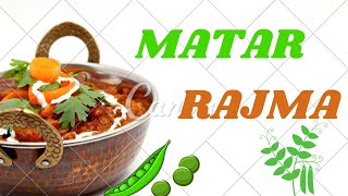 मटर राजमा रेसिपी | Rajma Matar | Rajma Mataar Recipe | मटर राजमा रेसिपी by Seema Ka Zayka