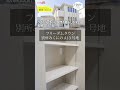 【ルームツアー】団らん空間＆暮らしやすい動線設計の邸｜新築戸建｜マイホーム｜注文住宅｜家事ラク｜room tour｜kanju shorts