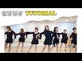 It Is you Waltz TUTORIAL 설명영상