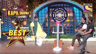 Remo और Masterji ने खेला Baccha के साथ करोड़पति | The Kapil Sharma Show Season 2 | Best Moments