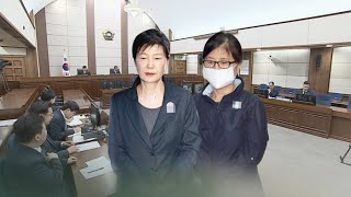 '국정농단' 박근혜ㆍ최순실 이번주 항소심 선고…뇌물죄 인정될까 / 연합뉴스TV (YonhapnewsTV)