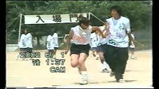 枚方西高校　2002年度体育祭　応援合戦　緑団