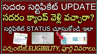 How to Check Sadarem Certificate Status online l Telangana Sadarem Certificate Status l SadaremCamp