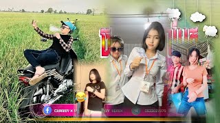 📛បទកំពុងល្បីក្នុងTik_Tok,ReMix_2025🏖️🌪️|អាបែក អាបែក\u0026បទថ្មីមកដល់ទៀតហើយ💃|💥🎵Song ReMix Tik Tok Khmer