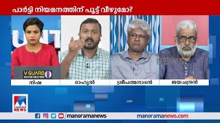 വാര്‍ത്ത അറിയാന്‍ വേണ്ടി പാര്‍ട്ടിക്കാരന്‍ പോലും ദേശാഭിമാനി പത്രം വായിക്കാറില്ല|Ldf|Udf