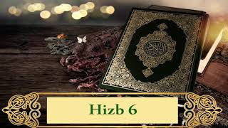 Qur'an : hizb 6 - الحزب السادس - Al Imran 3, 15-92