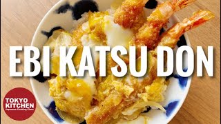 HOW TO MAKE EBIKATSU DON