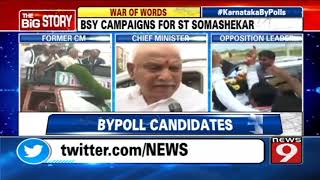 BSY campaigns for ST Somashekar