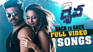Dhruva Back to Back Full Video Songs | Ram Charan | Rakul Preet | HipHop Tamizha | Surender Reddy