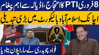 Imran Khan's Big Surprise from Adiala Jail? Fawad Ch Makes Huge Claim About PTI's Plan | Capital TV