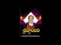 Dr. ARIGAPUDI VIJAY KUMAR గారి సంస్మరణ సభ | LIVE