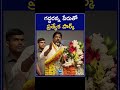 gaddar park batti vikramarka గద్దరన్న పేరుతో ప్రత్యేక పార్క్ zee telugu news