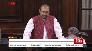 Shri Ajay Pratap Singh on Matters Raised With The Permission Of The Chair in Rajya Sabha