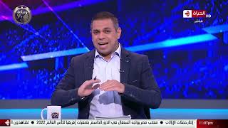 كورة كل يوم - كريم حسن شحاتة يعلن جدول مباريات تصفيات كأس العالم