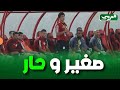 شاهد... كيف عاش الوافد الجديد للمنتخب الوطني ابراهيم مازة اللحظات الأخيرة من مباراة الطوغو