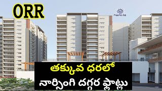 Flats for sale in Manchirevula | Narsingi | Kokapet ORR నార్సింగి దగ్గరలో ఫ్లాట్స్