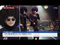 오방신 이 떴다 ...전통 가락의 대담한 퓨전 실험 ytn