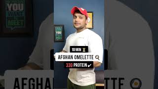 Muscle Building Afghan Omelette 🔥 ( 33g Protein ✅ )  #fitness #shorts #shortsindia