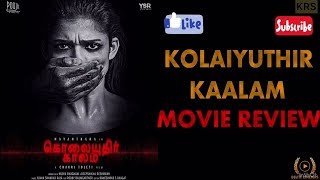 Kolaiyuthir Kaalam Public Review | Kolaiyuthir Kaalam Review | Nayanthara | Yuvan | u1