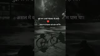 Apno ki mahfil mein begane ham sad 😢 💔status video song #trending #youtubeshorts #sad #viral #shorts