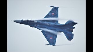 【今回のMVP！】F-2A機動飛行　エアフェスタ浜松2017