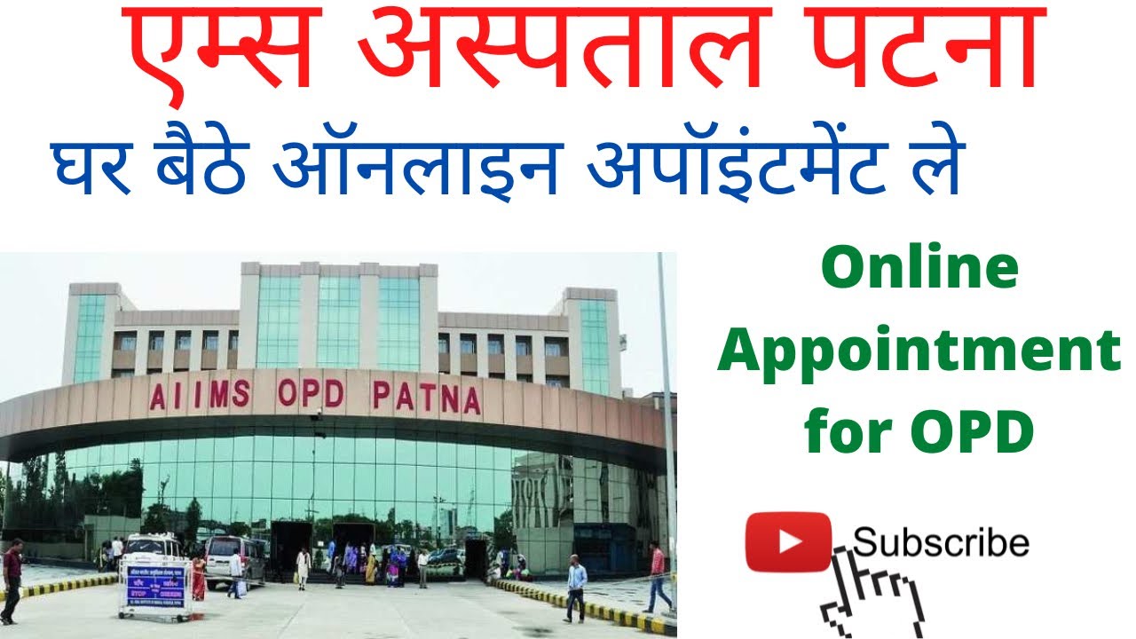 AIIMS Patna Online Appointment, OPD Doctor List Schedule