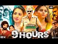 9 Hours Full Movie | Ajay | Madhu Shalini | Taraka Ratna | Ravi Varma | Ravi P | Review & Fact