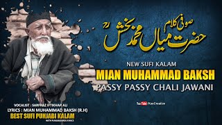 Passy Passy Chali Jawani | Kalam Mian Muhammad Baksh #59 | Miyan Muhammad Baksh Saif ul malook | XC